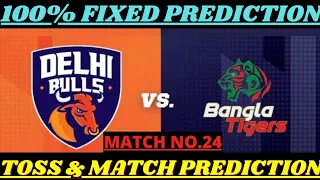 BT vs DB | Abu Dhabi T10 2021 | Today Toss Prediction | Today T10 24th Match Prediction