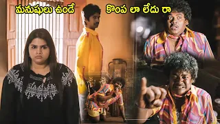 Shakalaka Shankar & Vidyullekha Telugu Comedy Scene | Movie Masti