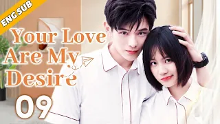 [Eng Sub] Your Love Are My Desire EP09| Chinese drama| Romance of Flower| Li Tingting, Yao Chi