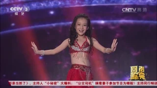 Niña china Zhaoyizixin muestra la maravillosa danza del vientre丨CGTN en Español