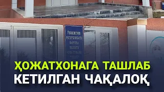 Фарғонада 19 ёшли аёл етти ойлик туғилган чақалоғини ҳожатхонага ташлади!