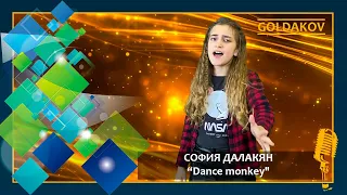 София Далакян "Dance Monkey" (cover Tones and I)