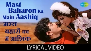 Mast Baharon Ka Main Aashiq with lyrics | मस्त बहारों का में आशिक़ गाने के बोल |Farz|Jeetendra/Babita