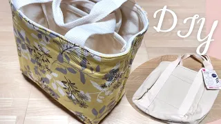 DIY☆着せ替え可能！？ダイソーの仕切りバッグを簡単リメイク！／changeable bag