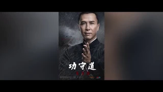 new! Gong Shou Dao（功守道）A Tribute To Donnie Yen 甄子丹 赤子“丹”心