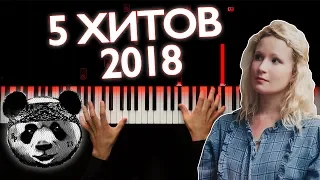 5 HITS of 2018 ON PIANO