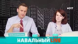 Навальный о стрельбе сенатора, банке «Открытие», вилле Путина в Выборге