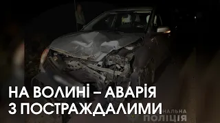 Аварія з постраждалими: на Волині легковик врізався у мотоцикл