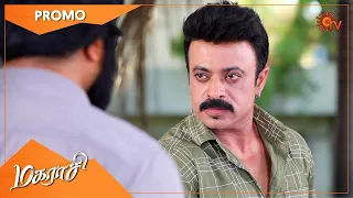 Magarasi - Promo | 31 May 2021 | Sun TV Serial | Tamil Serial