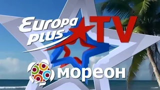 HOT NEWS - вечеринка LETO NON STOP в аквапарке "Мореон" (часть 2)