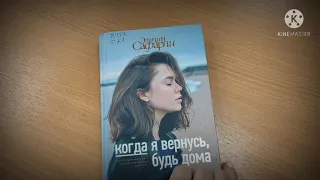 Обзор книг современной российской прозы"