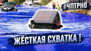 НАСТОЯЩИЙ OFFROAD! Чемпионат Нижегородской области по трофи-рейдам 2020. Бездорожье. Соревнования.