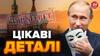 😱Глава ЦРУ РОЗКРИВ секрети Путіна / СЛАБКІ МІСЦЯ Кремля ЗНАЙДЕНІ!