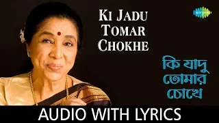 Ki Jadu Tomar Chokhe with lyrics | Asha Bhosle