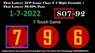 Thai Lottery 3UP Game Close F 3 Digit Formula | Thai Lottery 99.99% Pass 1-7-2022