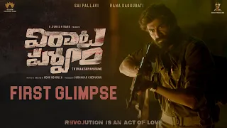 Rana Daggubati's First Glimpse | VirataParvam | Sai Pallavi, Venu Udugula