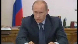 В.Путин.Вступительное слово на совещании.23.07.08