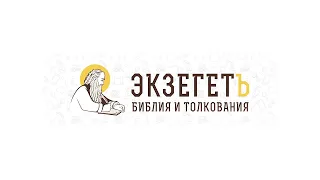 Как быть уверенным, что ребенок станет опорой в старости? БИБЛИЯ ОТВЕЧАЕТ. Протоиерей Феодор Бородин