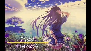 I wish - Asu e no tobira (cover by kobasolo)