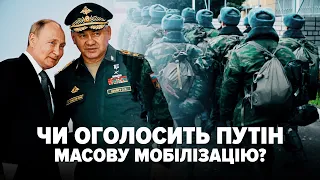 💥ГУР склало список стратегічних об'єктів рОСІЇ ДЛЯ ЗНИЩЕННЯ | Марафон "Незламна країна" 11.09.23