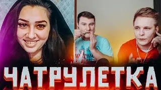 РЕАКЦИЯ ЛЮДЕЙ в Чат рулетке на ВАРГАН и БИТБОКС!!