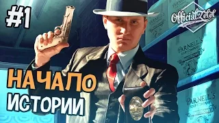 L.A. Noire прохождение - Начало Истории - Часть 1