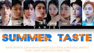 RAIN, MONSTA X, BraveGirls, ATEEZ - 'Summer Taste' Official Teaser 1 [ColourCodedLyrics Han/Rom/Eng]