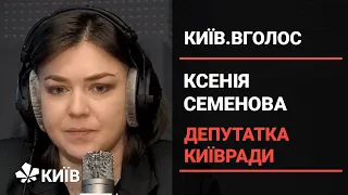 Бюджет Києва: медицина, освіта, транспорт та розвиток