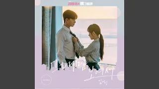 Because I only see you (Inst.) (Instrumental) (그대만 보여서 (Inst.) (Instrumental))