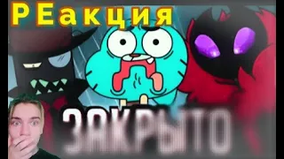 Картун Нетворк ОТМЕНЯЕТ Лучшие Мультсериалы{}РЕакция на DTV