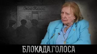 Проект "Блокада.Голоса" | блокада Ленинграда - воспоминания Полтавченко Нины Ивановны (анонс)