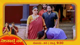 Lucky's arrival has created anxiety in Vikram's family! | Neenadhe Na | Star Suvarna