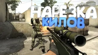 ☠ Cs:Go Монтаж Vac Моменты #1 ( Нарезка под Музыку).