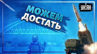 Украина уже получает дальнобойные ракеты для HIMARS