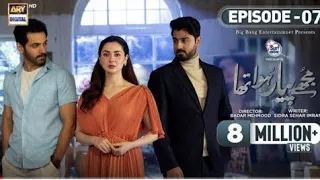 Mujhe Pyar Hua Tha Episode 7 | Presented by Surf Excel | Eng Subtitles | ARY Digital