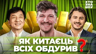 Притула - давня українська розвага? Середа, Бігус і Бережко з Мінус Перший, Лалаян | ХЗШ