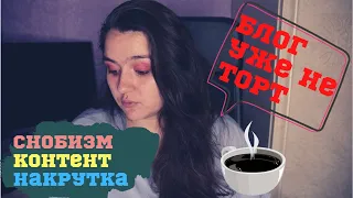 КАК СТАТЬ КНИЖНЫМ БЛОГЕРОМ, или ТОП 5 ПРОБЛЕМ НАЧИНАЮЩИХ БЛОГЕРОВ 📚😜🤷‍♀️