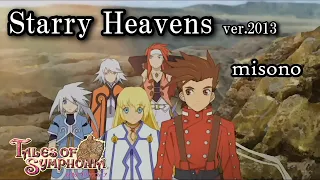 【テイルズオブシンフォニア】Starry Heavens ver.2013 フル歌詞付き