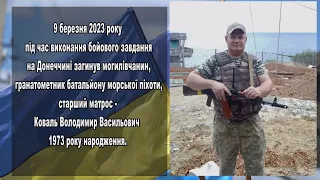 На жаль, знову сумна звістка для громади…