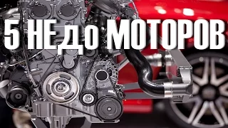 Top 5 NEED Motors. 3 Cylinder NOTICE!