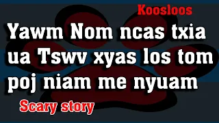 Yawm Nom ncas txia ua tswv xyas los tom poj niam me nyuam 12/20/2022