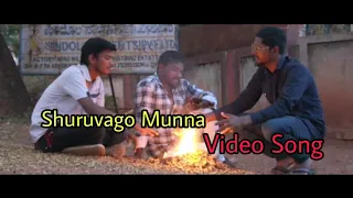 Shuruvago Munna video Song | Devrantha Manushya | #Mahesh_Arjun