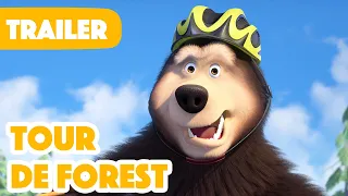 Masha and the Bear 2023 🚲🥇 Tour de Forest (Trailer) 🚲🥇 New episode coming on February 3! 🎬