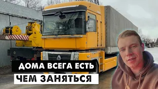 Коллега объезжал ямы и влетел в фуру. Учимся на чужих ошибках