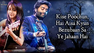 Jo Bheji Thi Duaa (LYRICS) - Arijit Singh, Nandini Srikar | Shanghai 2012 | Kumaar, Vishal Shekhar