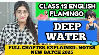 Deep Water Class 12 | Deep Water Class 12 in hindi | deep water class 12