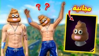 هذا السكن اندر من الساكورا💩💩