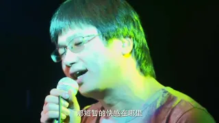 乐视 李志 2011年跨年演唱会《Imagine》全场720P版