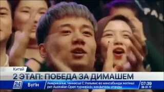 Димаш Кудайбергенов выиграл II этап конкурса I Am a Singer в Китае