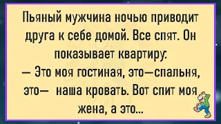 💎Пенсионеру Продали Поддельную Виагру... Подборка Смешных Анекдотов Для Хорошего Настроения!